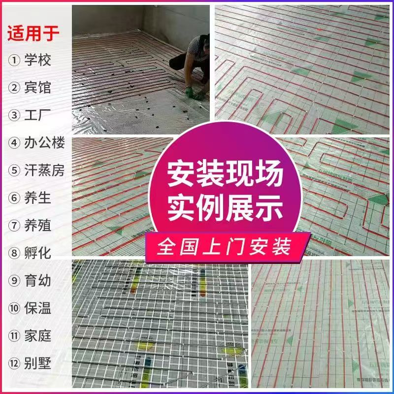 柳城县 石墨烯电地暖公司哪家好？售后保障深度解析